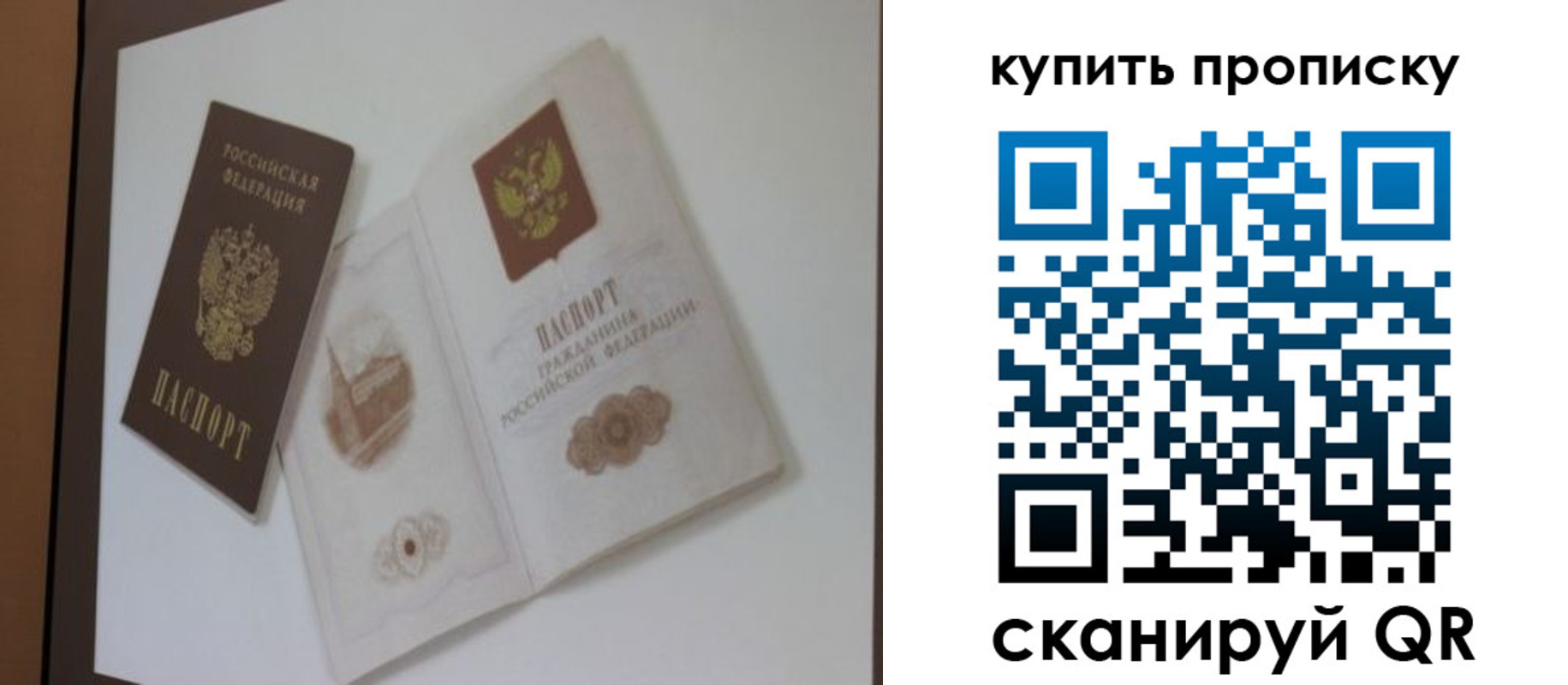 где прописаться в Кремёнках