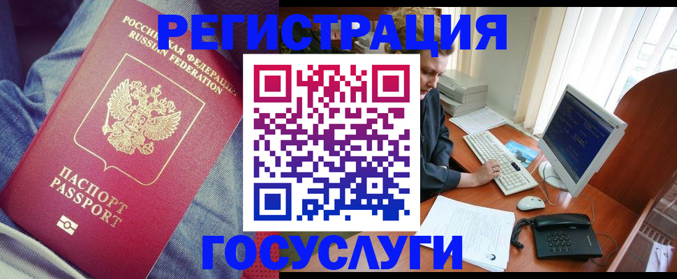 временная регистрация адрес в Кремёнках