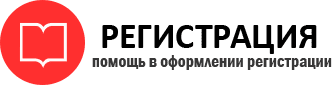 прописка в Кремёнках id916024